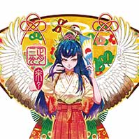 Three Glory 2019 New Year Special Edition