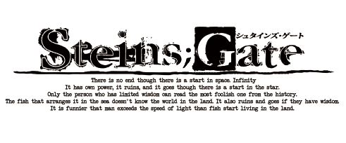 STEINS;GATE