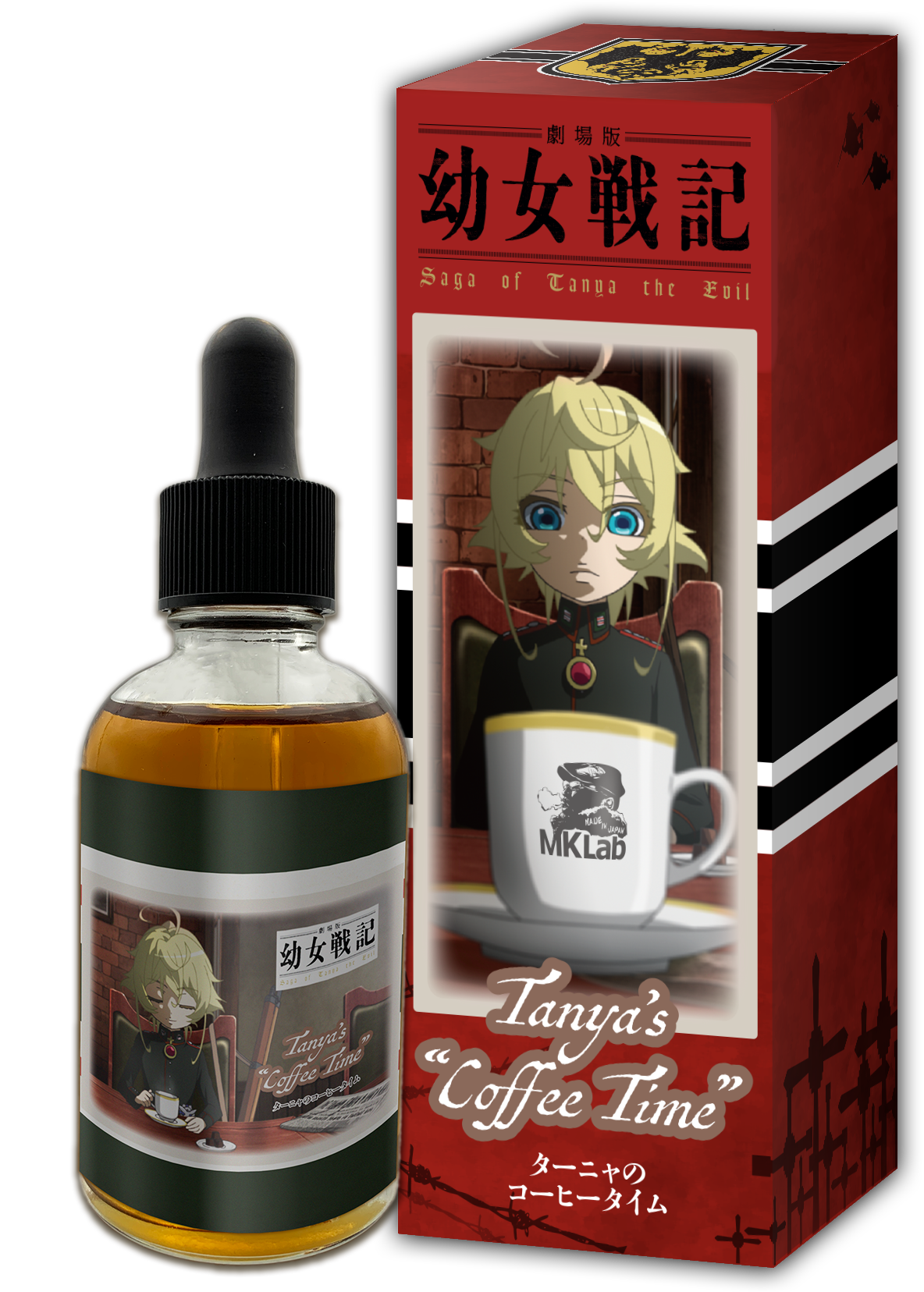 劇場版「幼女戦記」ターニャのコーヒータイム コーヒー＆チョコレート風味 パッケージ写真